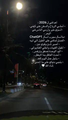 #اكسبلورexplore #مالي_خلق_احط_هاشتاقات #ويكند_سعيد #ويكند #ترند 