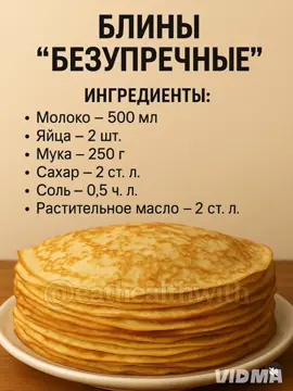 #это_вкусно♥️ 