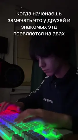 #трендсглазами #синйглаз #глаз #тренд #тренд24 