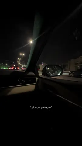 اسلم وسلملي على من توراً…🤍#تصويري📸اكسبلوور #ذوقي_عالم_من_اختياري #تصميم_فيديوهات🎶🎤🎬تصميمي🔥 