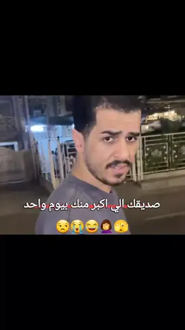 #موو بلاا 😂🫣😭 #مالي_خلق_احط_هاشتاقات🦦 #مالي_خلق_احط_هاشتاقات🦦 #تصميم_فيديوهات🎶🎤🎬 #الشعب_الصيني_ماله_حل😂✌️ 