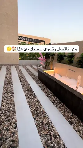 #حدائق_منزلية #غرفتي_قبل_وبعد #الهشتاقات_للشيوخ🧢🧢🧢 #قبل_وبعد #الشعب_الصيني_ماله_حل 