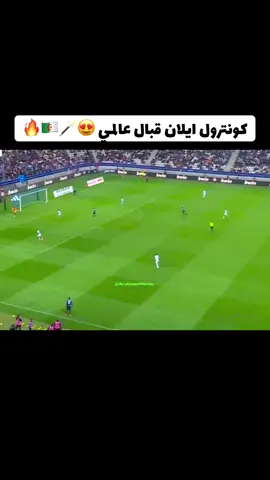 #dz #algeria #algerienne #الجزائر🇩🇿 #المنتخب_الجزائري