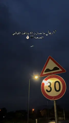 #عباراتكم_الفخمه📿📌 #تصويري📸 #الرقة_دير_الزور_الفرات_الحسكة #تركيا🇹🇷اسطنبول #صبنجه🌹🇹🇷 