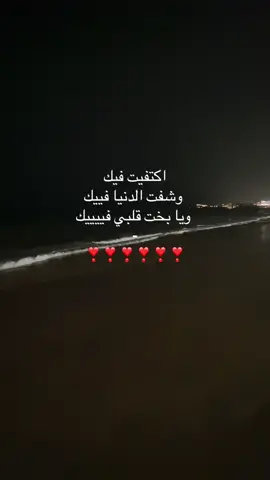 #❤️❤️❤️❤️❤️❤️❤️ #iloveyou #❤️❤️❤️❤️❤️❤️❤️ 
