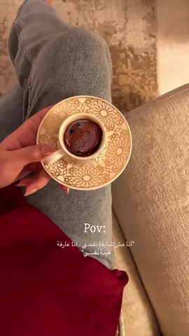 لست عظيمة لكنني اثق انني مختلفة ولا اقبل مقارنة نفسي بأحد ♡😌✨🎻