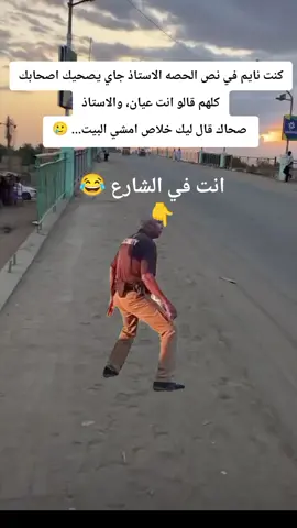 #Meme #MemeCut #CapCut ##الشعب_الصيني_ماله_حل😂😂 ## #foryoupageofficiall 