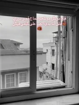 #دويتو 
