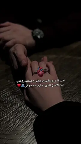 #CapCut #زوجي_حبيبي #❤️ #a99n8 