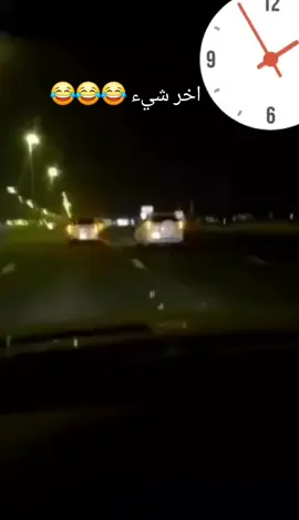 #الشعب_الصيني_ماله_حل😂😂 