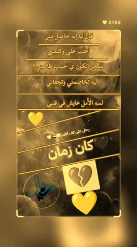 #رحال_على_كف_القدر🤍🇸🇩🤍 #كان_زمان #الطيب_عبدالله #سودانيز_تيك_توك_مشاهير_السودان #سودانيز_تيك_توك_مشاهير_السودان🇸🇩 