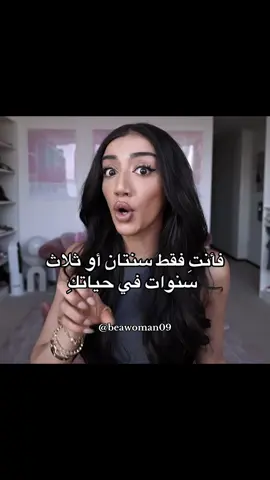 #نصائح #advice #نصايح #المرأة #العلاقات 