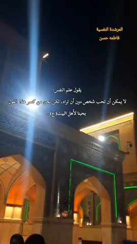 😌🧠🔱... #اخصائية_نفسية #psychology #علم_نفس #النجف #explorer 