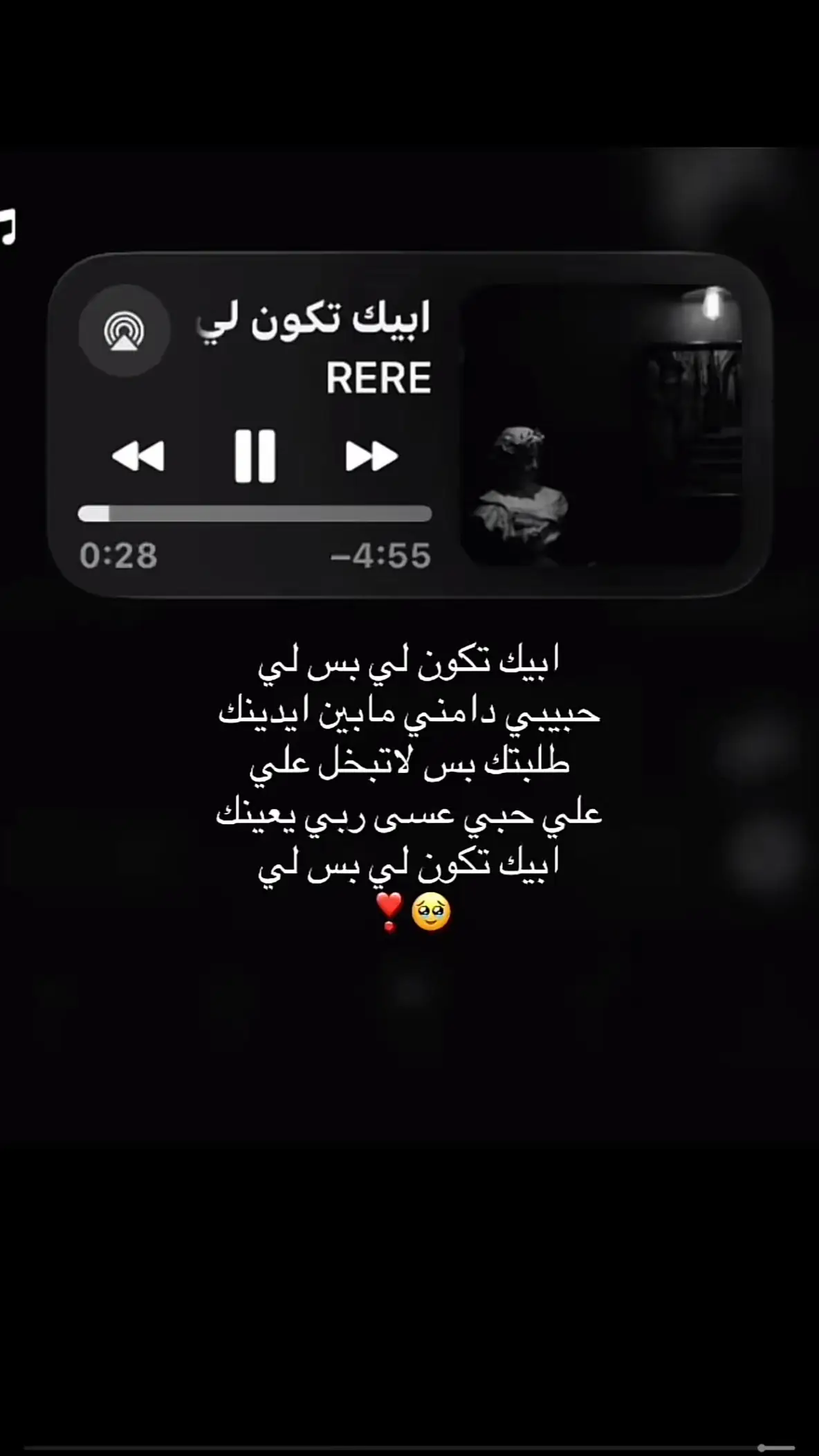 #CapCut #اضافه_لايك_كومنت_اكسبلوووررررر #الانتشار_السريع #الهشتاقات_للشيوخ😎 #الشعب_الصيني_ماله_حل😂😂🙋🏻‍♂️ 