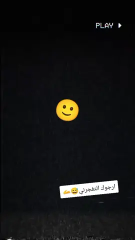 #عادت_نشر🔁 #ارجوك التفجرني🙂🫴#شعب_الصيني_ماله_حل😂😂 #عماره_بصره_كوت_حله_بغداد_الناصريه_ 