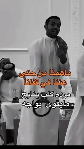 #علي #سامري #حايل #رياكشنات_مضحكه #fyp 