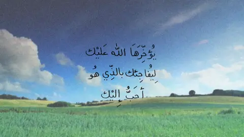 #fy #explore #quran #اكسبلوررر 