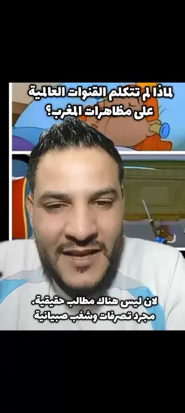 #fouryou #algeria #viralvideos #viral #المغرب🇲🇦تونس🇹🇳الجزائر🇩🇿 @Bousmaha @🤝Bousmaha 🤝 