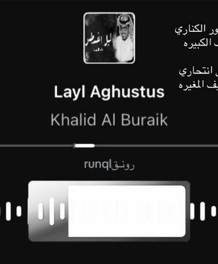 #explor #fyp #4u #شعر 