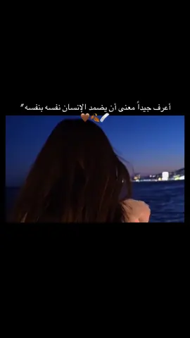 #مـــذهـلـٰٰٖٖهــۃ #سڪرةـ✮_حَياتـيـہٰ #انــloveـوشـتـي💜💙 #CapCut #قـلـبـʅي_؏ـلى_قـيـد_حَبۿاَ_يـنـHـبْـہضِ🔒💙 