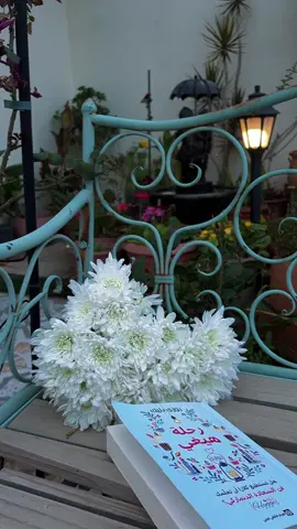 علينا ان نواسي من كسرتهم الحياة فهم الأحق بقلب ضاحك 🕊