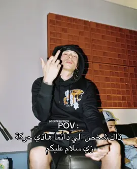#🇩🇿 #🇩🇿🇲🇦🇹🇳 #centralcee #cench #🇩🇿🇩🇿🇩🇿 