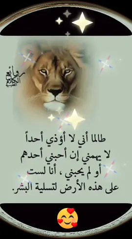 #رؤااائع🥰💥❤️✋ 