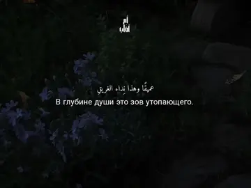 لقد طالَ صبرِي.. #islamic_video #creatorsearchinsights  #islam #nasheed #تصميم 