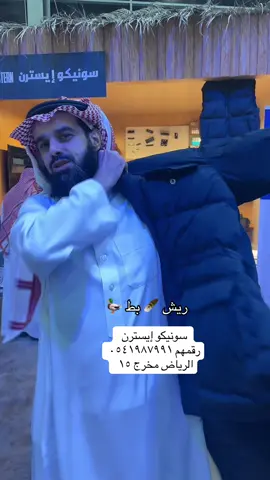 #مشاهدات_تيك_توك #السعودية #تيك_توك #fyb #اعلان 