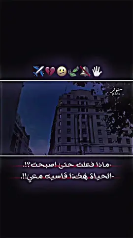 نشرت وماصعد🫤🍂#المصمم_سنوفر #تصميم_فيديوهات🎶🎤🎬 #عباراتكم_الفخمه📿📌 #تصميم_لايت_موشن🎷 #يسعدني_تواجدكم_ويشرفني_مروركم_الراقي 