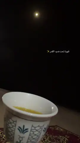 #اكسبلور؟ 