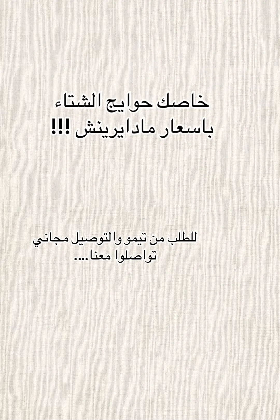 #الشعب_الصيني_ماله_حل😂😂 #aliexpress #shop 