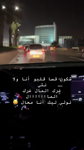 #المنيعة___وتحيآ__نآس__صحرى_💛   #الشعب_الصيني_ماله_حل😂😂   #ادرار_01_تيميمون_بشار_المنيعة_غرادية   #تمنراست_عين_صالح_اليزي_جانت   #تحياتي_لجميع_المشاهدين_والمتابعين 