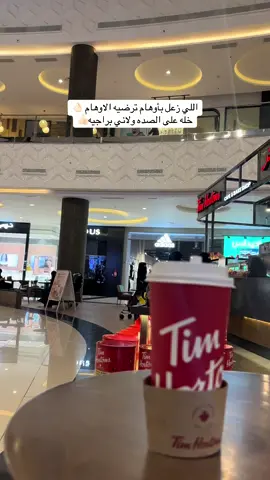 #تصويري_احترافي_الاجواء👌🏻🕊😴 #ادعموني_متابعه_ولايك_الاكسبلور #مالي_خلق_احط_هاشتاقات🧢 #خميس_مشيط_أبها_عسير_اكسبلووورر #flypシ 