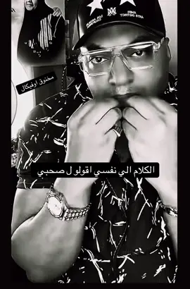 انا بحب الراجل ده وربنا #fyppppppppppppppppppppppp #viral #تامر_الجيار #ريبوست 