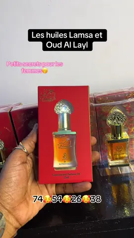 Secret de femme😂😂#parfum #femmes #sentirboncestlabase #tiktokburkinafaso🇧🇫🇧🇫🇧🇫🇧🇫 #ouagadougou 