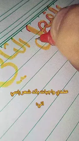 #foryou #dúo #مالي_خلق_احط_هاشتاقات #الشعب_الصيني_ماله_حل😂😂 #fyp 