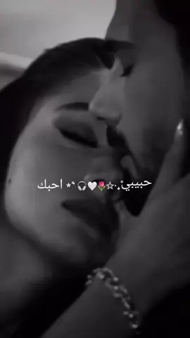 #منشن_للي_تحبه❤️🥰 #روحي_انتي_قلبي_❤ #منشن_شخص_تبي_يشوف_المقطع #مالينوا_شاربوني_ماسك_نوار #تصميم_فيديوهات🎶🎤🎬تصميمي🔥 