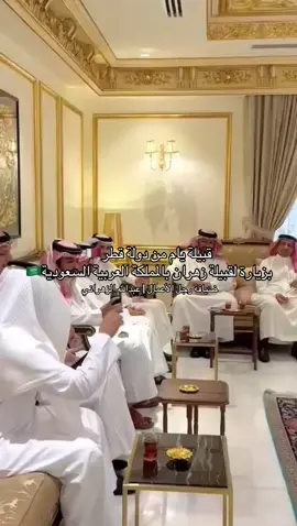 ونعم #زهران #يام #قطر_الدوحة🇶🇦 #السعودية🇸🇦 #الباحة 