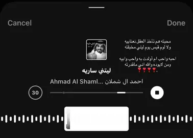 احـبه واحـب ام اولدت به❣️.#اكسبلورexplore   #تثليث    #احمد_ال_شملان 