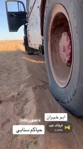 #في هذا اليوم 