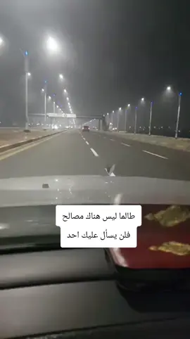 #مابيه #اعوفن #هلي #LearnOnTikTok #سواق_الخط_الدولي 