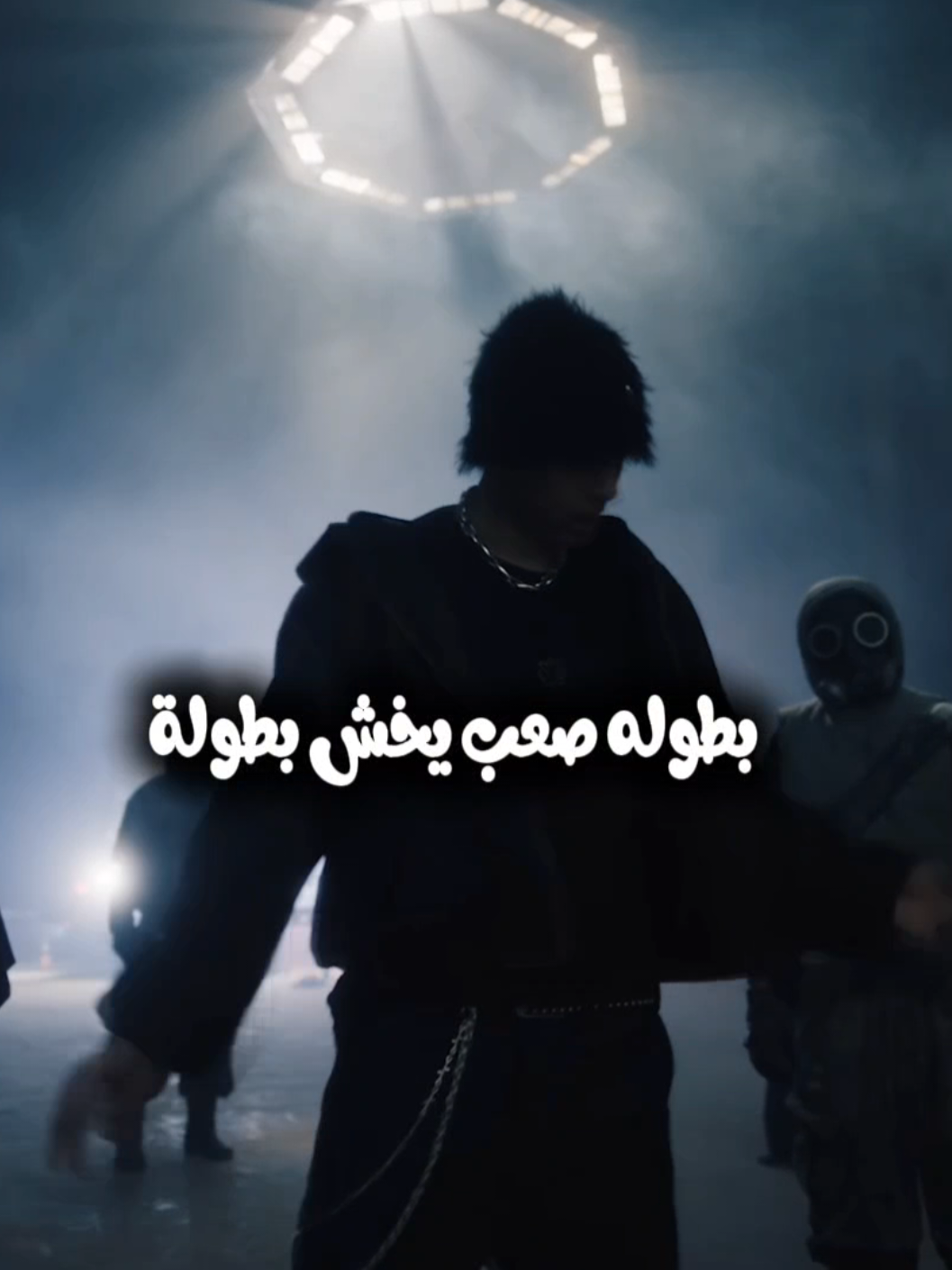 رأي ويجز فمروان بابلو 😂👌 Ghanima - Marwan pablo  𝖌𝖔𝖉𝖟𝖎𝖑𝖑𝖆 #foryou #trendingtiktok #trendingvideo #foryoupage #marwanpablo 