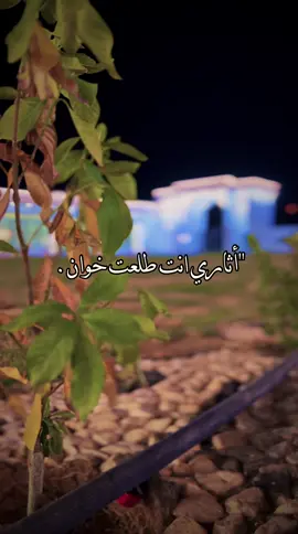 أثاري انت طلعت خوان. 🖤(!                   #فليح🍿 #npr1🌚 