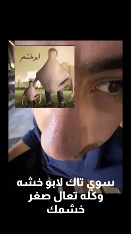 للحجز الدخول خاص او ارسل عبر الواتساب  07764746572