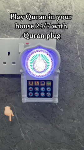 #quran #fyp #foryoupage❤️❤️ #tiktokshop #viralvideos 
