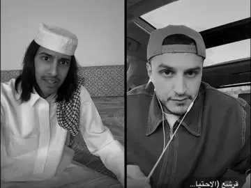 😔.@فيلكس الدوسري🇵🇹 @فتى العتيبي 🇦🇴 . 
