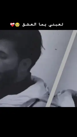 #مجرد_ذووقツ🖤🎼 #🥺💔 