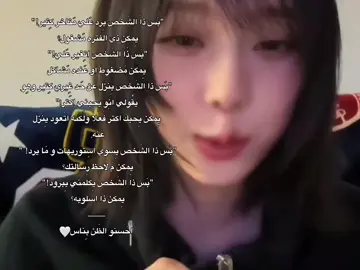 نَصيحهه منيي🤍.  .  .  .  .  .  .  .  .  .  .  .  .  .  .  .  . .  .  .  .  .  .  .  .  .  .  .  .  .  .  .  . .  .  .  .  .  .  .  .  .  .  .  .  .  .  .  . .  .  .  .  .  .  .  .  .  .  .  .  .  .  .  . .  .  .  .  .  .  .  .  .  .  .  .  .  .  .  . .  .  .  .  .  .  .  .  .  .  .  .  .  .  .  . .  .  .  .  .  .  .  .  .  .  .  .  .  .  .  . .  .  .  .  .  .  .  .  .  .  .  .  .  .  .  . .  .  .  .  .  .  .  .  .  .  .  .  .  .  .  . .  .  .  .  .  .  .  .  .  .  .  .  .  .  .  . .  .  .  .  .  .  .  .  .  .  .  .  .  .  .  . .  .  .  .  .  .  .  .  .  .  .  .  .  .  .  . .  .  .  .  .  .  .  .  .  .  .  .  .  .  .  . .  .  .  .  .  .  .  .  .  .  .  .  .  .  .  . .  .  .  .  .  .  .  .  .  .  .  .  .  .  .  . .  .  .  .  .  .  .  .  .  .  .  .  .  .  .  . .  .  .  .  .  .  .  .  .  .  .  .  .  .  .  . .  .  .  .  .  .  .  .  .  .  .  .  .  .  .  . .  .  .  .  .  .  .  .  .  .  .  .  .  .  .  . .  .  .  .  .  .  .  .  .  .  .  .  .  .  .  . .  .  .  .  .  .  .  .  .  .  .  .  .  .  .  . .  .  .  .  .  .  .  .  .  .  .  .  .  .  .  . .  .  .  .  .  .  .  .  .  .  .  .  .  .  .  . .  .  .  .  .  .  .  .  .  .  .  .  .  .  .  . .  .  .  .  .  .  .  .  .  .  .  .  .  .  .  . .  .  .  .  .  .  .  .  .  .  .  .  .  .  .  . .  .  .  .  .  .  .  .  .  .  .  .  .  .  .  . .  .  .  .  .  .  .  .  .  .  .  .  .  .  .  . .  .  .  .  .  .  .  .  .  .  .  .  .  .  .  . .  .  .  .  .  .  .  .  .  .  .  .  .  .  .  . .  .  .  .  .  .  .  .  .  .  .  .  .  .  .  . .  .  .  .  .  .  .  .  .  .  .  .  .  .  .  . .  .  .  .  .  .  .  .  .  .  .  .  .  .  .  . .  .  .  .  .  .  .  .  .  .  .  .  .  .  .  . .  .  .  .  .  .  .  .  .  .  .  .  .  .  .  . #tiktok #withoutmusic #عبارات_كيبوب🌟 #مالي_خلق_احط_هاشتاقات🧢 #🏳️‍🌈 