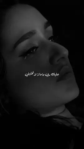 #💔 #تعبتتتتتتتتتتتتتتتتتتتتتتتتتتتتتت💔 #fyp #مالي_خلق_احط_هاشتاقات 